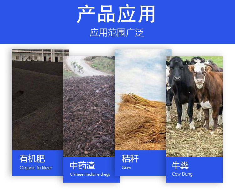 养殖粪污发酵罐应用行业